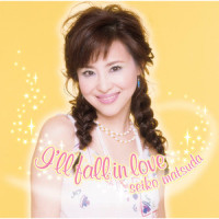 思い出にできなくて_松田聖子