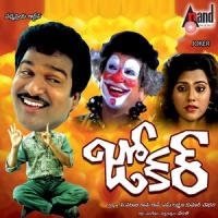 Ammasai Toyi_S. P. Balasubramanyam,Chitra,Malgudi Subha