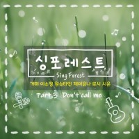 어른아이_Rothy