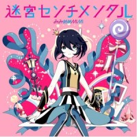 no name love song_みみめめMIMI