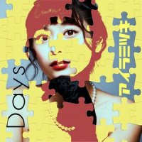 Days_Aira Mitsuki