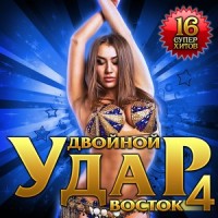 Она_Bosson,EDGAR