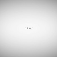 心·奇迹 ココロ·キセキ【森霖(森)/V4flower】_谬论P,v flower,森霖(森)