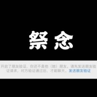 祭念_Beatbox_小文