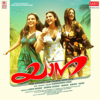 NILA KILIKKAL VAIALKILIGAL_Raghu Dixit,Anvar Sadath