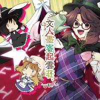 過去の花 ~ Fairy of Flower_Pizuya's Cell