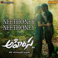 Neethoney Neethoney_Sid Sriram,Satya Yamini,R. P. Patnaik,Chandrabose,R.P. Patnaik,Chandra Bose