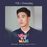 Everyday_it's