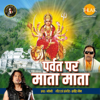 Parvat Pe Mata Mata_Ravindra Jain,JoJo