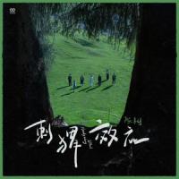 所谓_陈翔