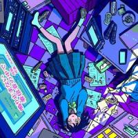 鳴り止まない着信音の中で_みゆはん