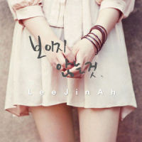 Time Slow Down_Lee Jin-Ah