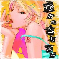 汚れたプリズム_におP,镜音铃