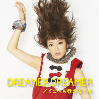 DREAMER DREAMER_沐月