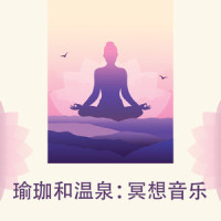 太空轻松时光_Bobby Cole