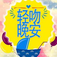 你坐得舒服吗_Bobby Cole