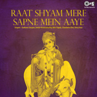 Raat Shyam Mere Sapne Mein Aaye_Alka Yagnik