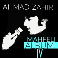 Aye Del Tu Geria Kam Kon_Ahmad Zahir