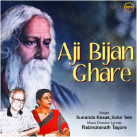 Jiban Jakhan Chilo Phuler Moto_Subir Sen