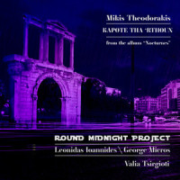 Kapote Tha 'Rthoun_Round Midnight Project,Valia Tsirgioti,Mikis Theodorakis,Lefteris Papadopoulos