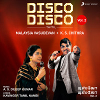 Paavai Engey_K.S. Chithra