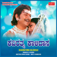 SADAA KANNALI_Vani Jairam,Dr. Rajkumar