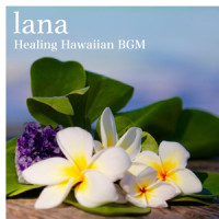 lana -horizon-_RELAX WORLD