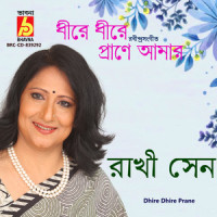 Dhire Dhire Prane_Rakhi Sen,Rabindranath Tagore
