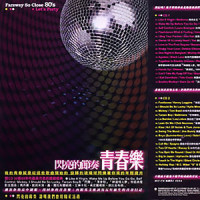 Laura Branigan - Self Control_Laura Branigan