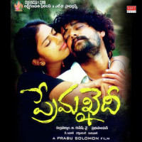 Maina Maina_Shaan