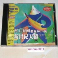 第三周--约翰.希望_Allan Taylor