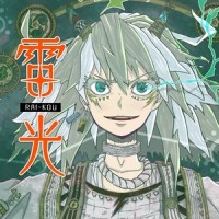 ライコウ (feat. 鏡音リン)_Acl.410,镜音铃