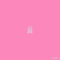 不要叫我阿姨_二毛拖拉机