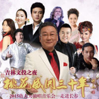 一个美丽的传说_蒋大为