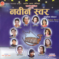Ke Dine Timile_Ram Krishna Dhakal,Sindhu Malla,Nirmal Kumar Rimal
