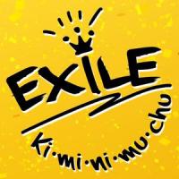 Ki・mi・ni・mu・chu_EXILE