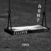 人各有命_CLLLOUD
