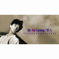 All My Loving_福山雅治