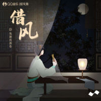 借风_兔裹煎蛋卷