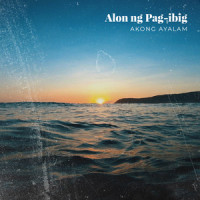Alon Ng Pag-Ibig(Baler Song)_Akong Ayalam