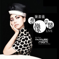 炫耀_陈洁仪,叶良俊