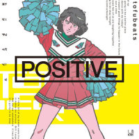 Without U_tofubeats,Skylar Spence