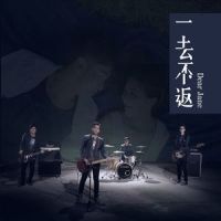 一去不返_Dear Jane
