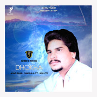 Dhokha_G Soni,Amar Singh Chamkila,MC Lyte