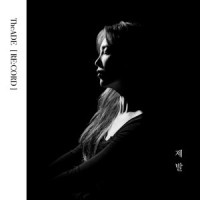 제발 (re:cord)_The Ade