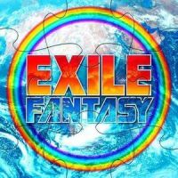 掌の砂_EXILE