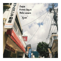 Agua_Casiio,kazuki isogai,yuhei miura