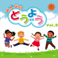 とんぼのめがね_東京児童合唱団,杉並児童合唱団,川田正子
