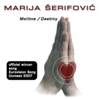 Molitva_Marija Šerifović