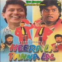 Dubara Nahi Maangta_Udit Narayan,Anuradha Paudwal